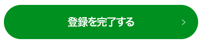 UQモバイル MNP手順
