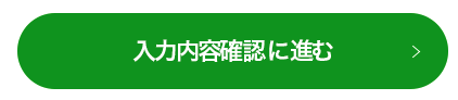 UQモバイル MNP手順