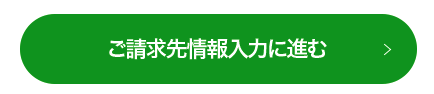 UQモバイル MNP手順