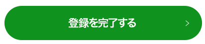 UQモバイル MNP手順