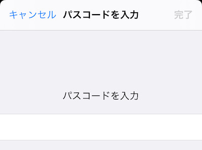 UQモバイル　プロファイル