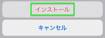 UQモバイル　プロファイル