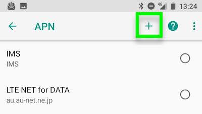 UQモバイル APN